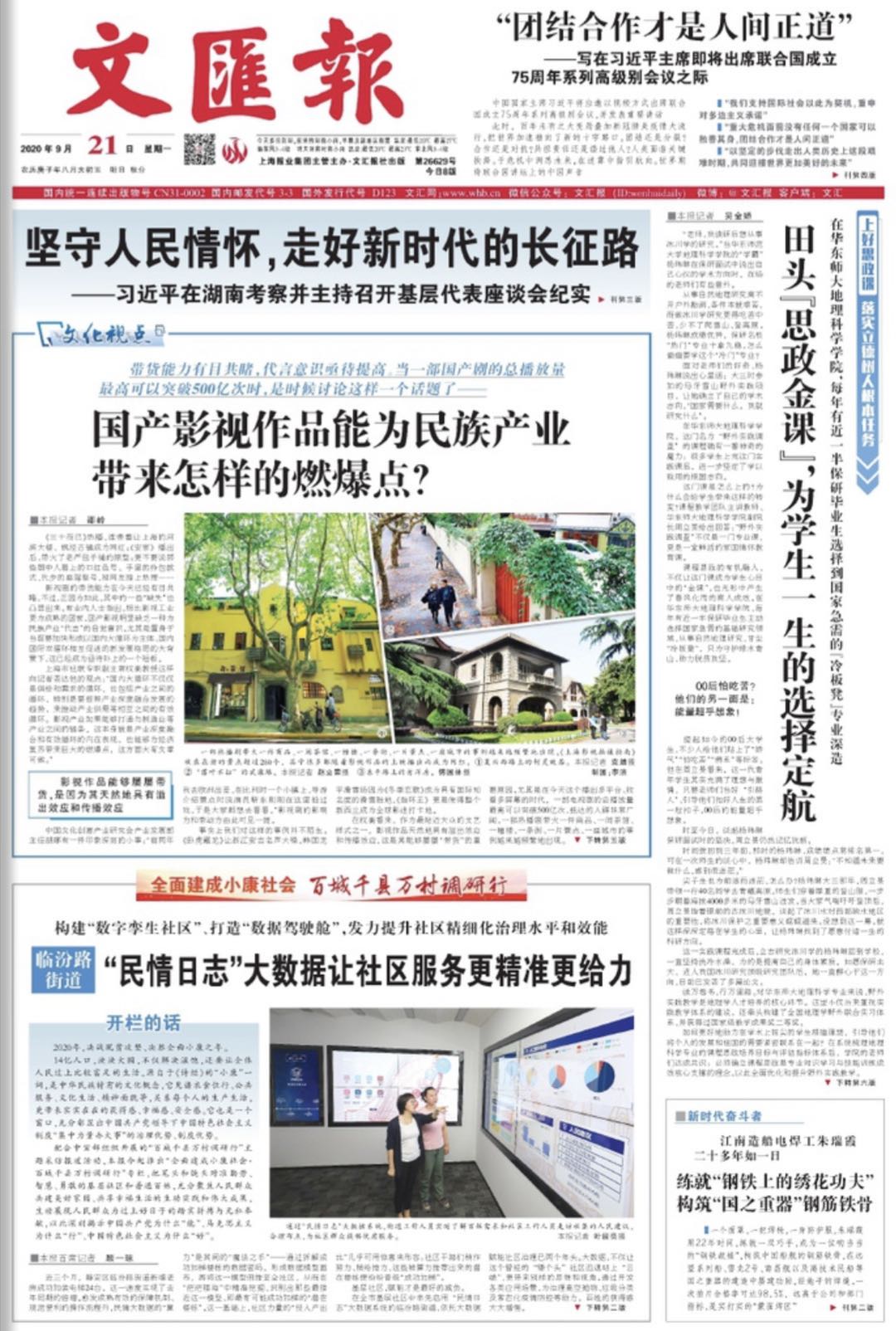 微信图片_20200921063753.jpg