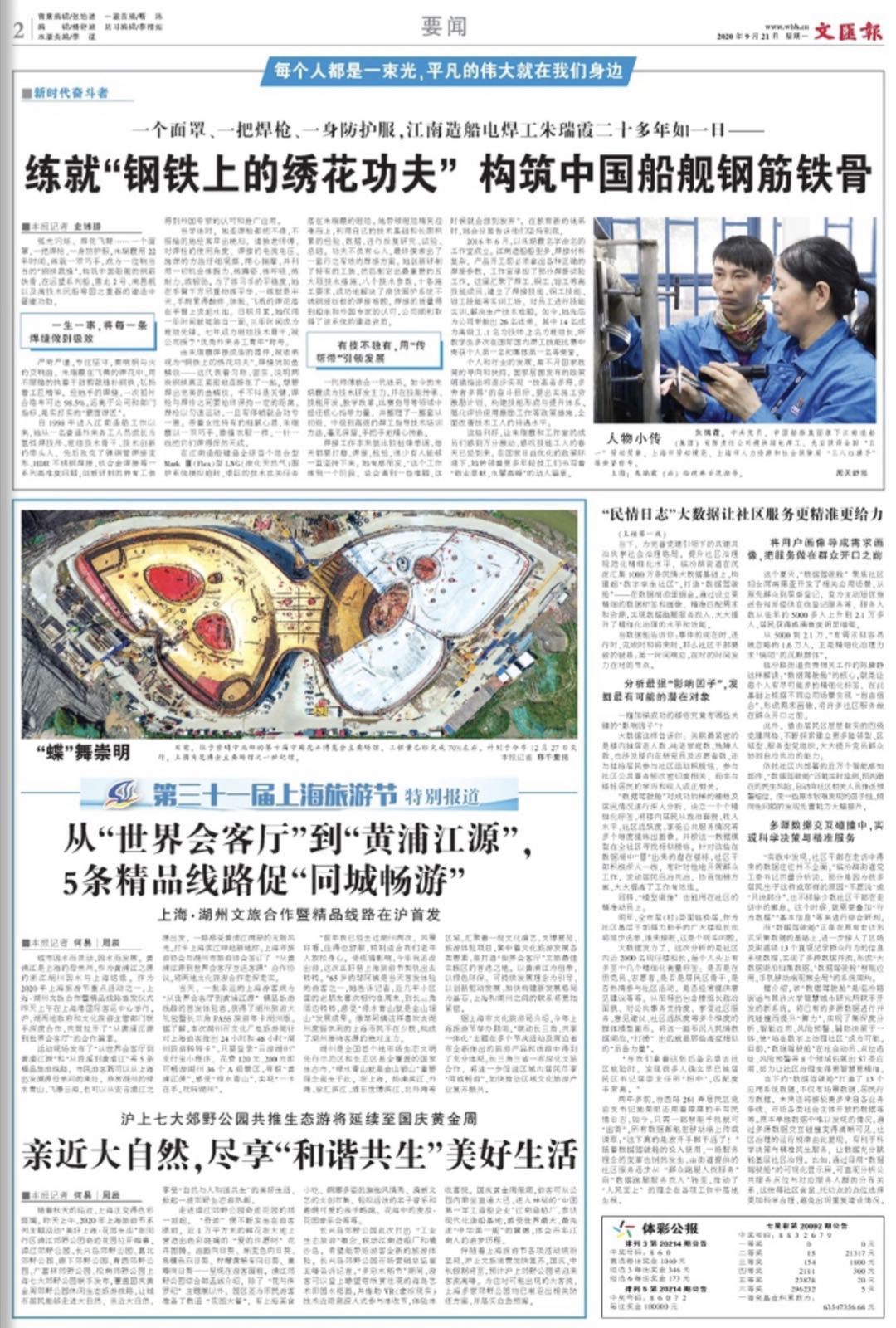 微信图片_20200921063757.jpg