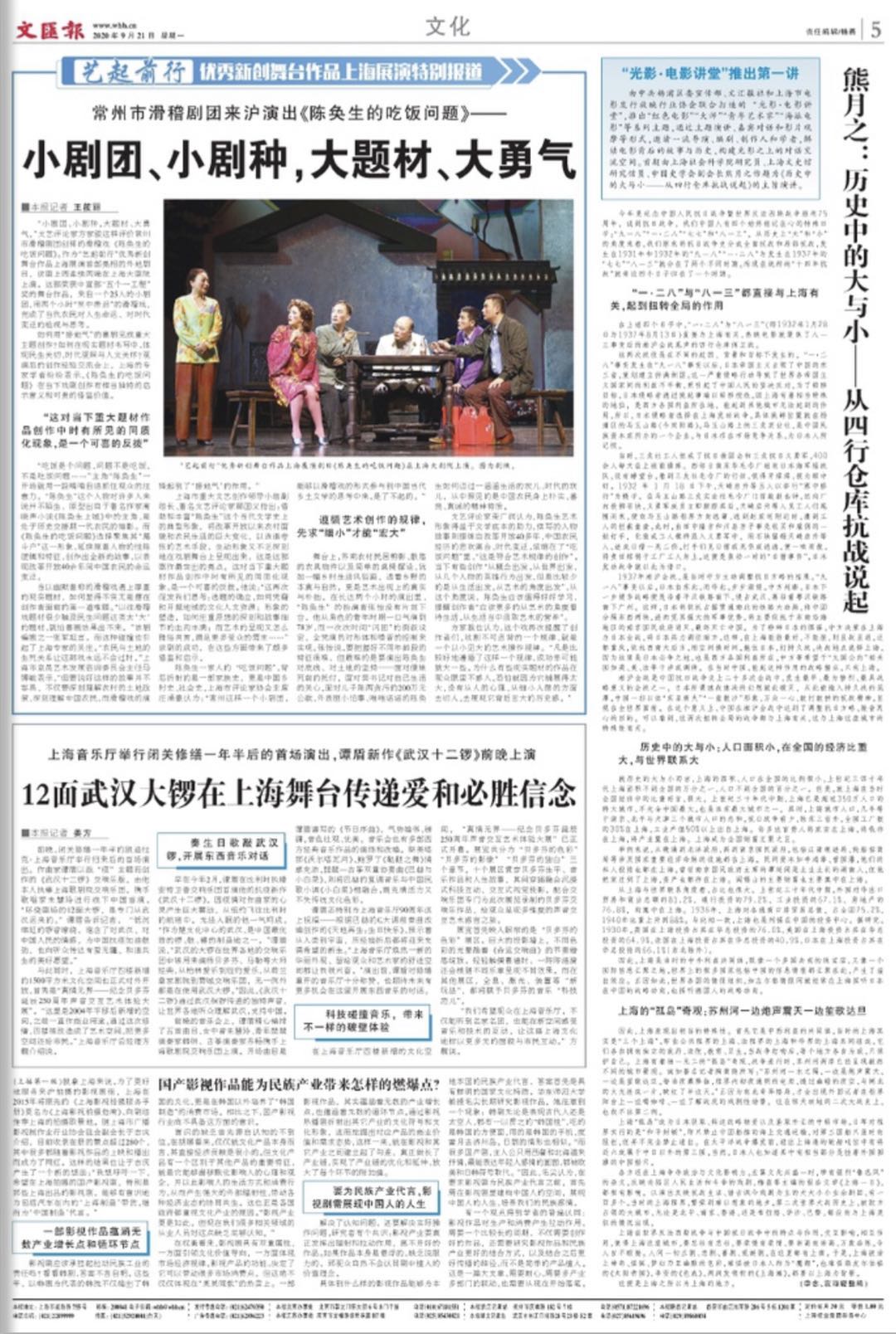 微信图片_20200921063801.jpg