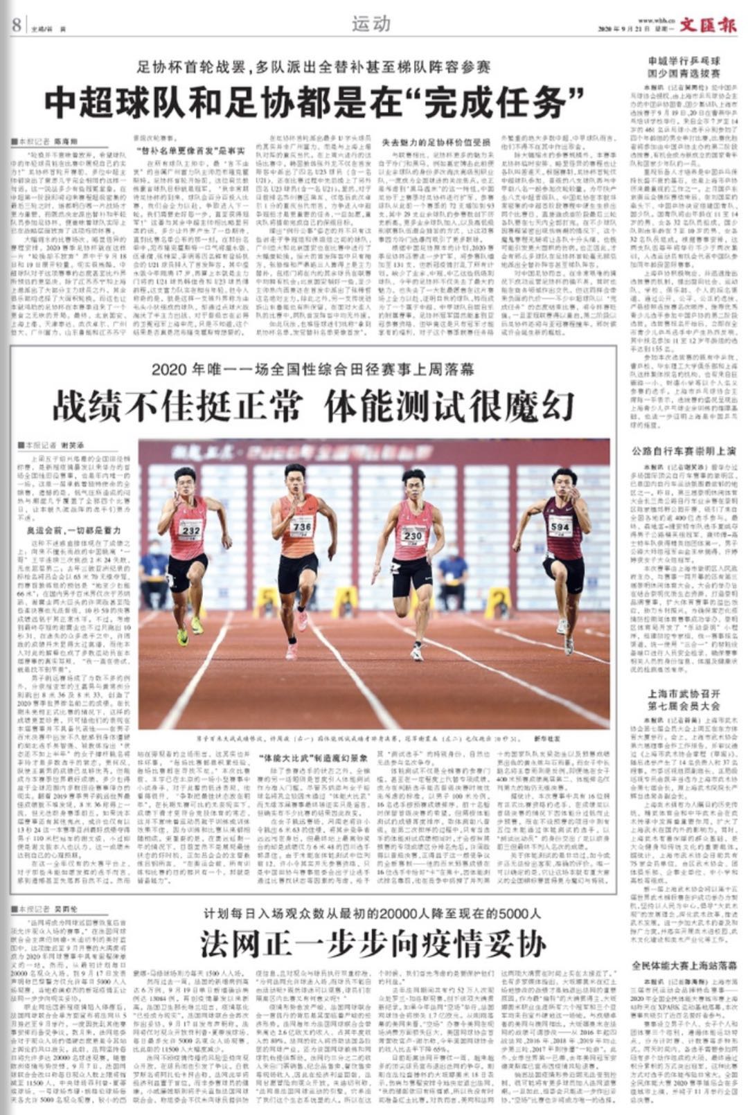 微信图片_20200921063805.jpg