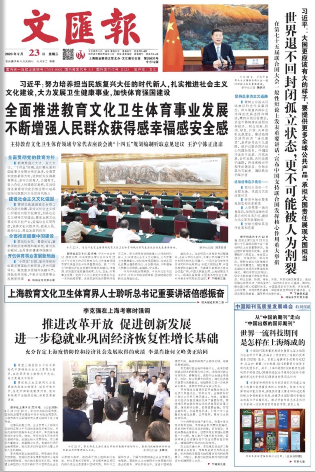 微信图片_20200923063430.jpg