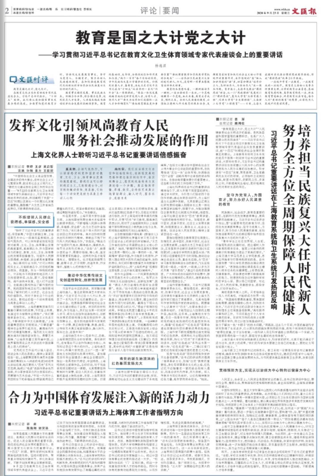 微信图片_20200923063434.jpg