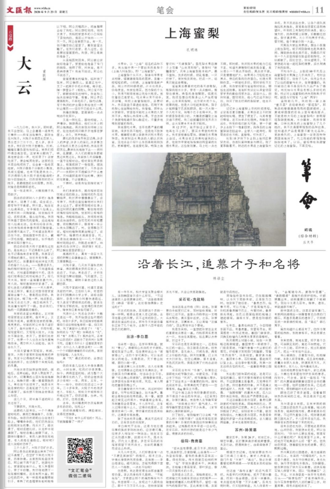 微信图片_20200923063441.jpg
