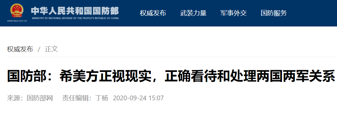 微信截图_20200924151448.png