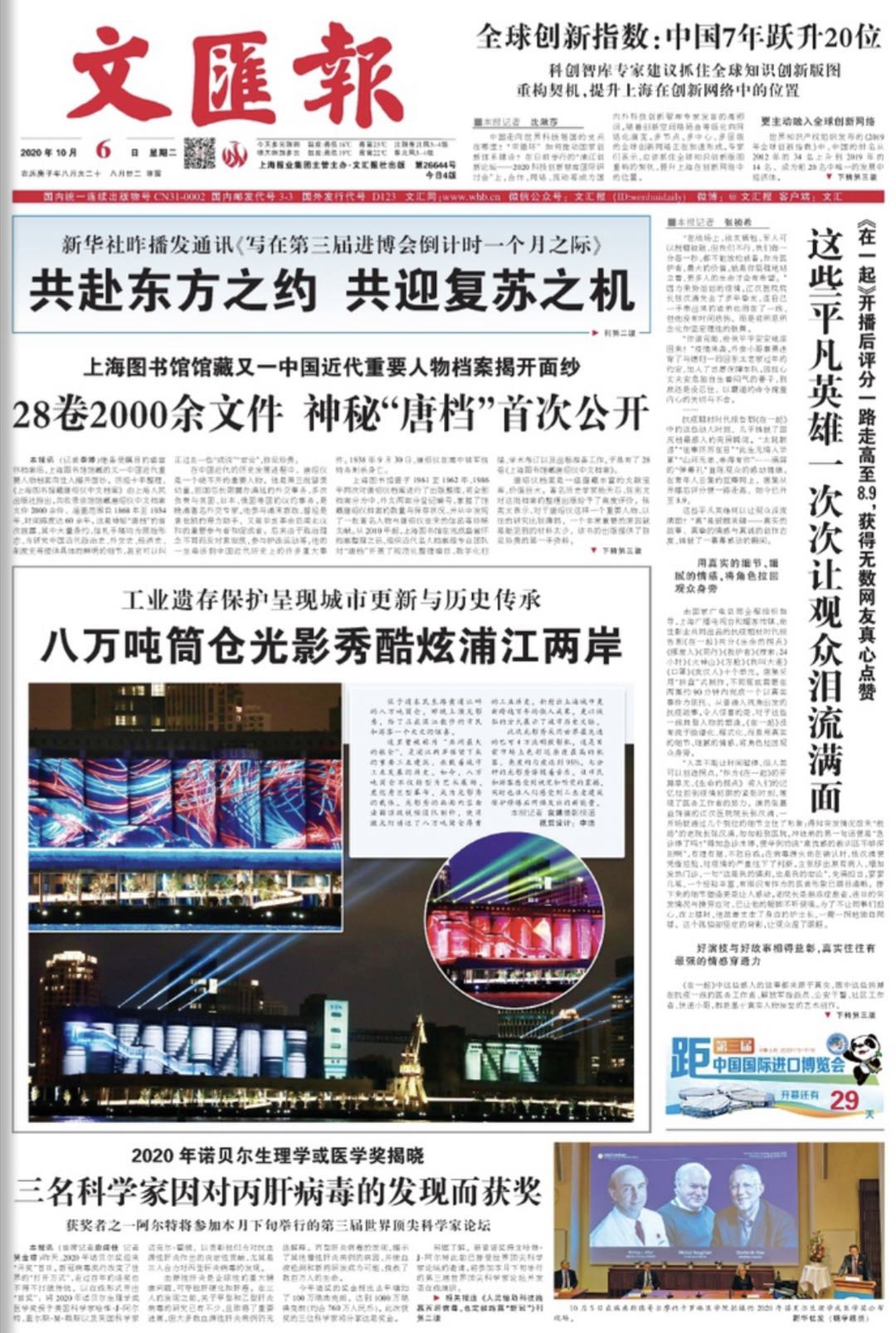 微信图片_20201006070346.jpg