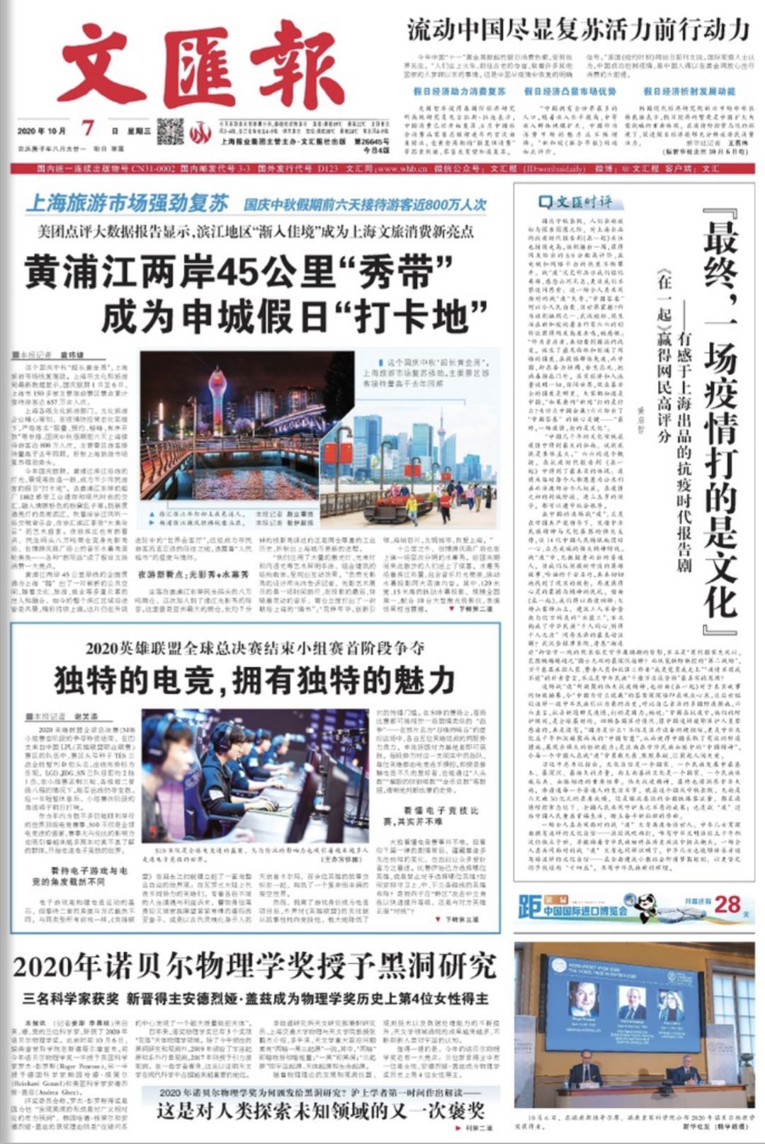 微信图片_20201007071149.jpg