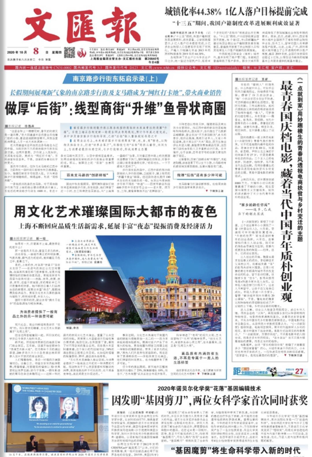 微信图片_20201008065516.jpg