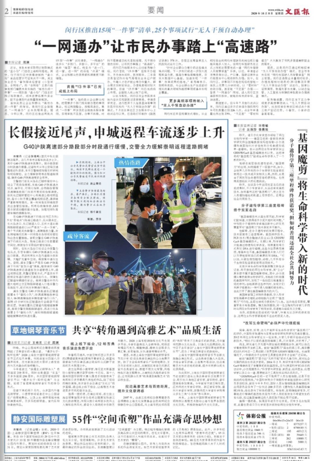 微信图片_20201008065520.jpg