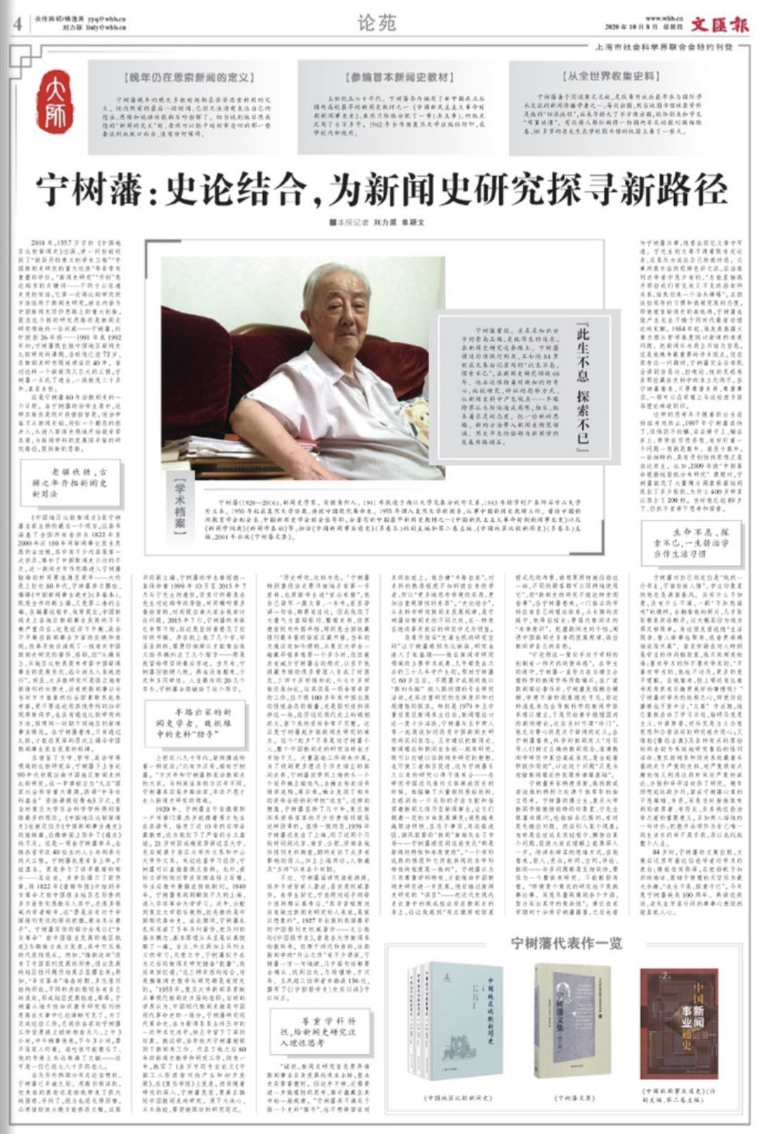 微信图片_20201008065532.jpg