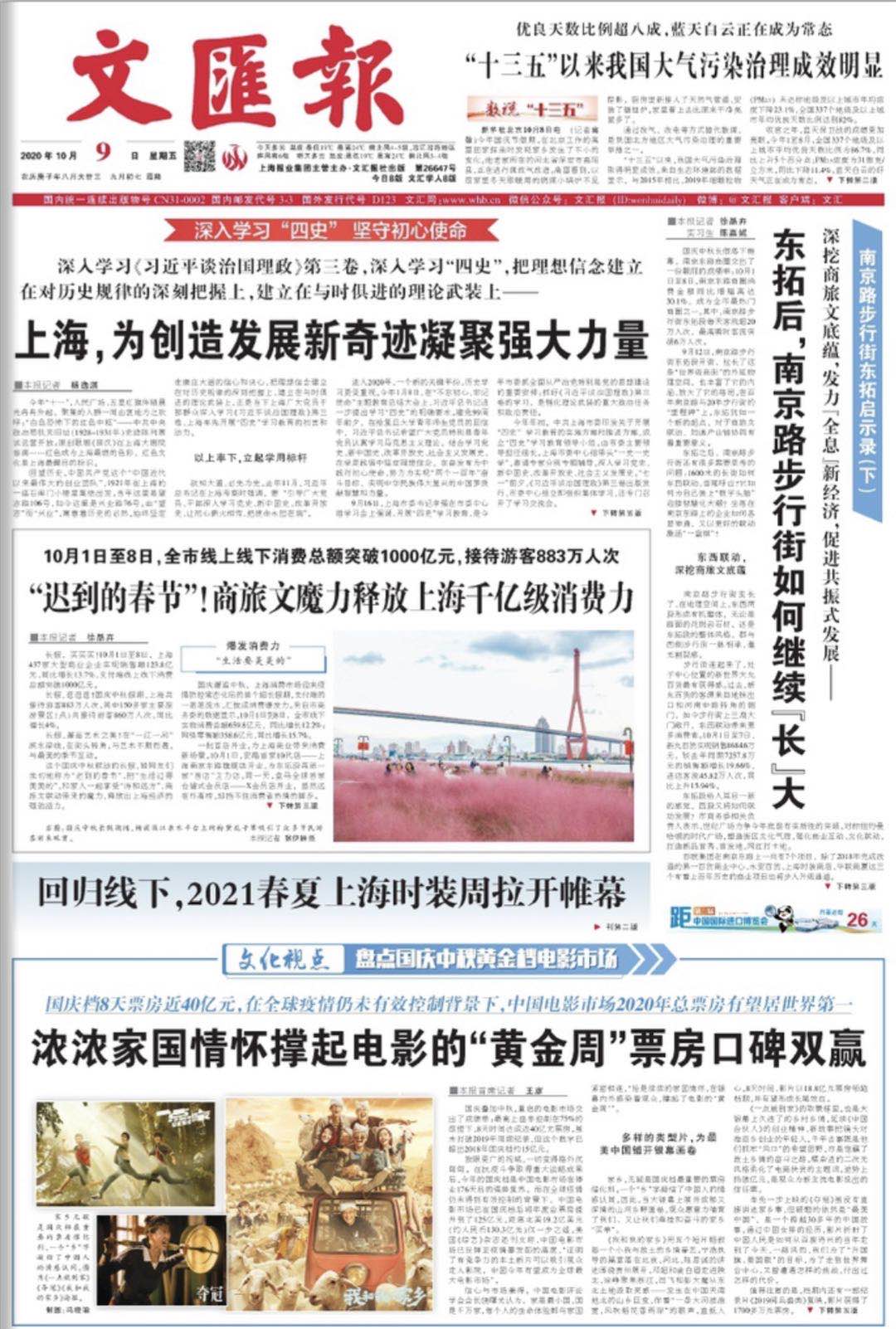 微信图片_20201009065623.jpg