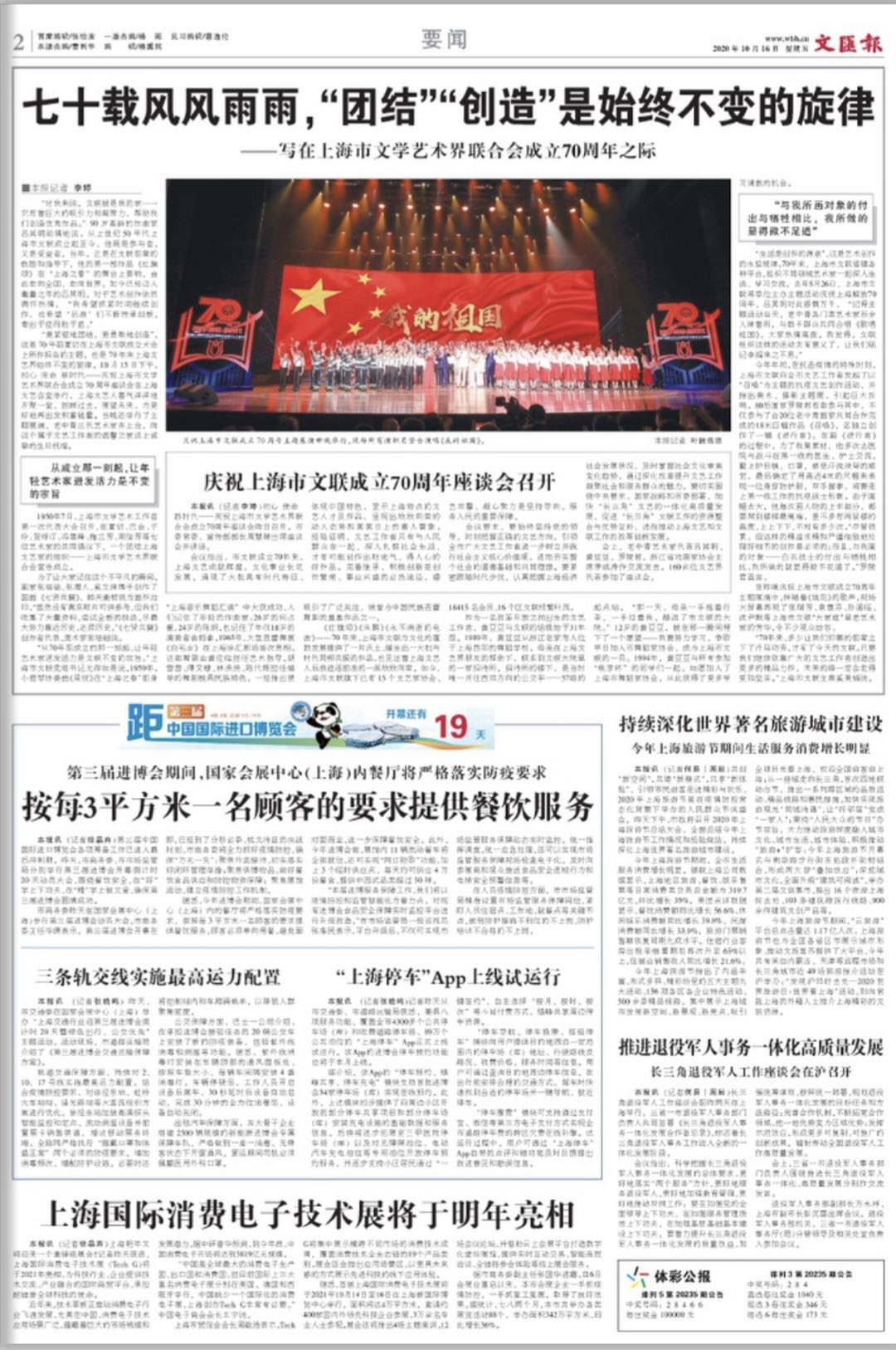 微信图片_20201016071657.jpg