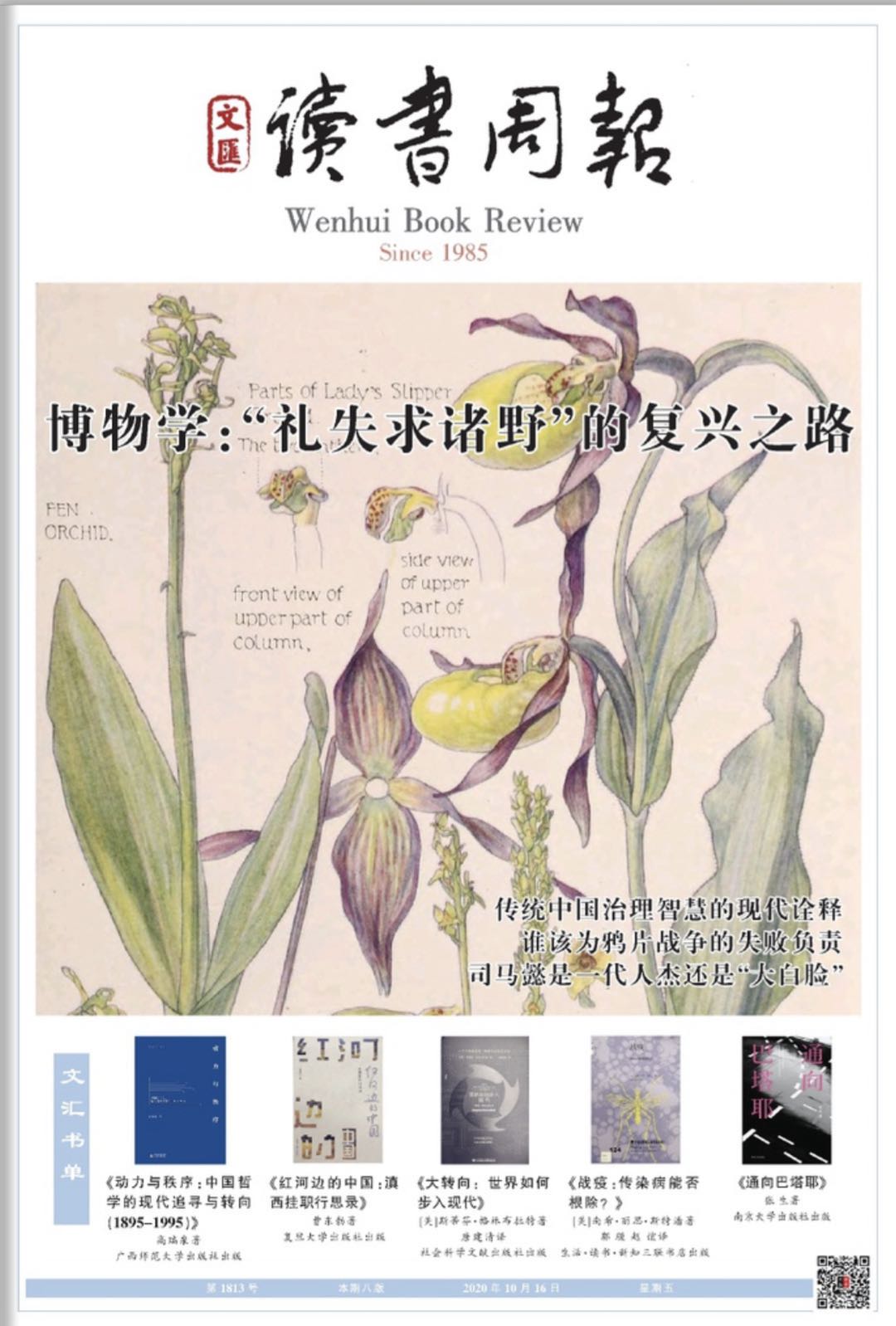微信图片_20201016071651.jpg