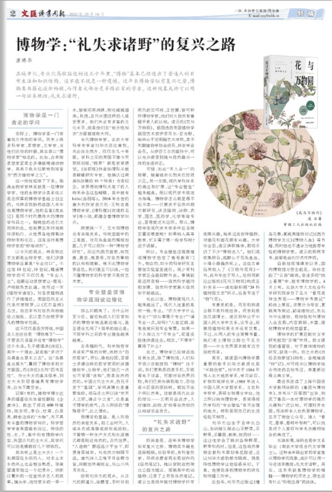 微信图片_20201016071654.jpg