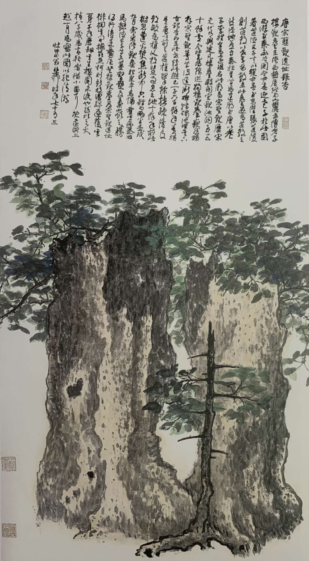 徐建融银杏配图：谢稚柳画《唐宗圣观遗址银杏》.jpg
