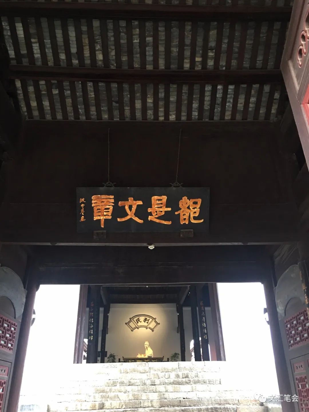 三绝碑3.jpg