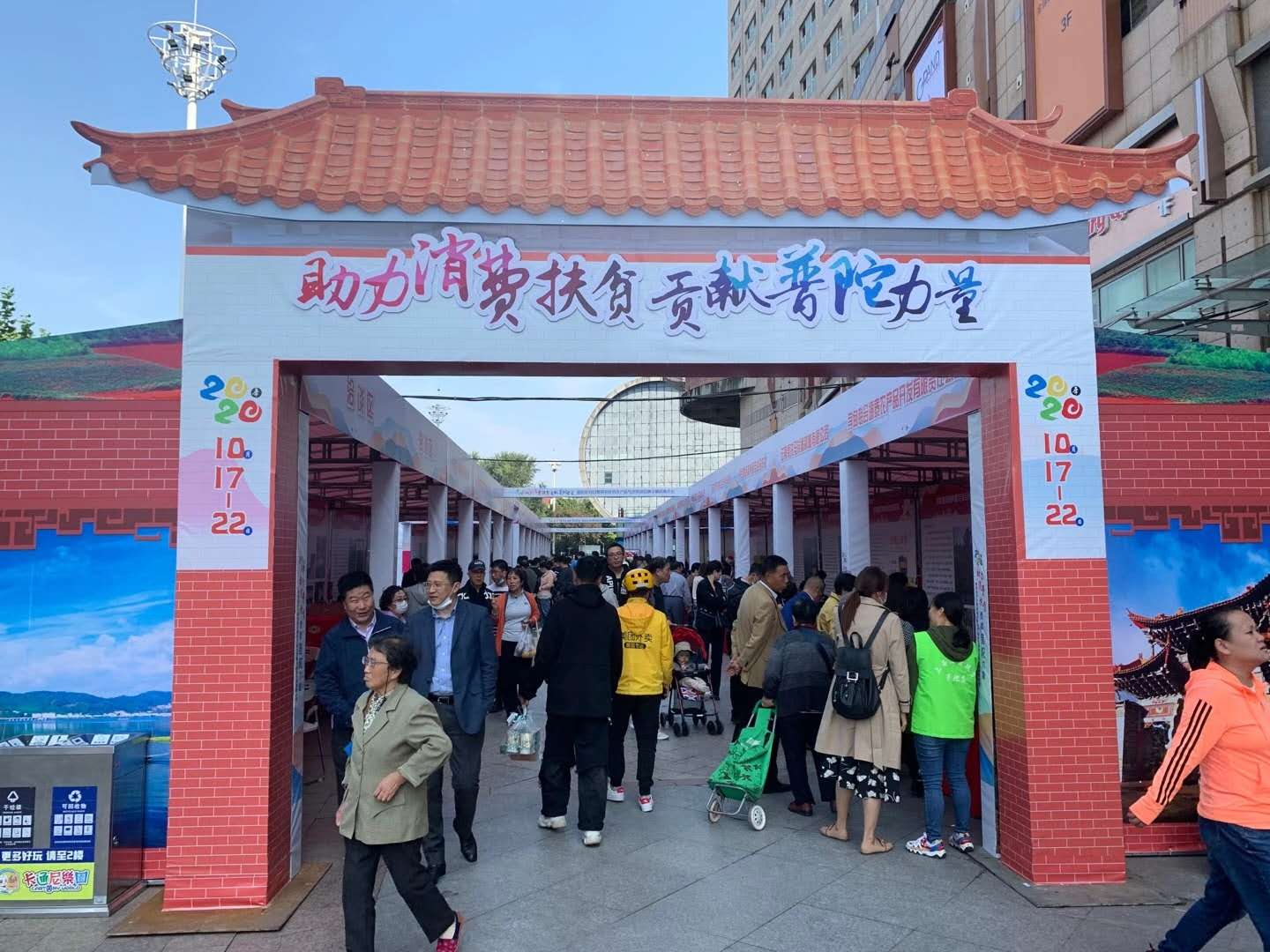 微信图片_20201017160405.jpg
