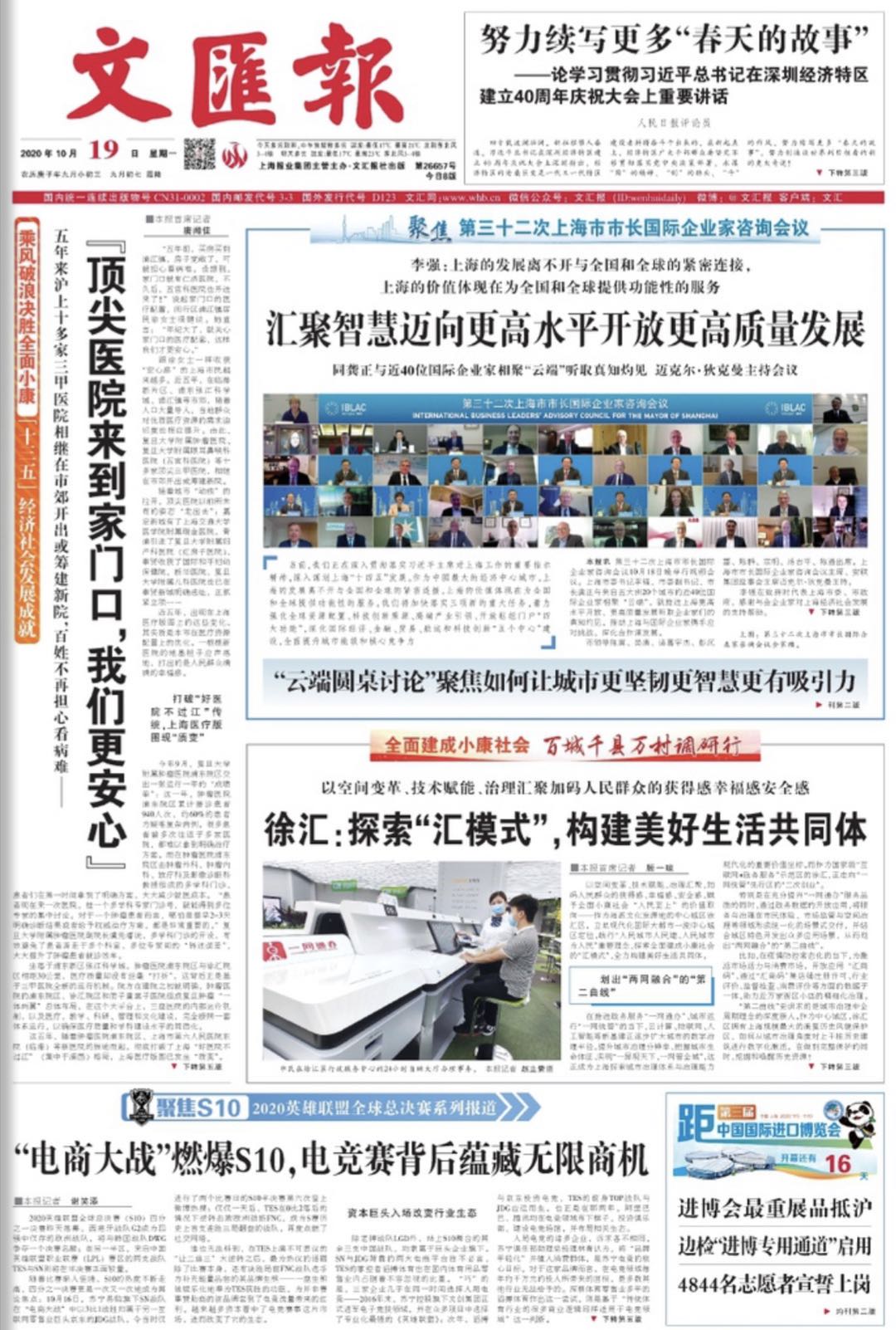 微信图片_20201019071330.jpg