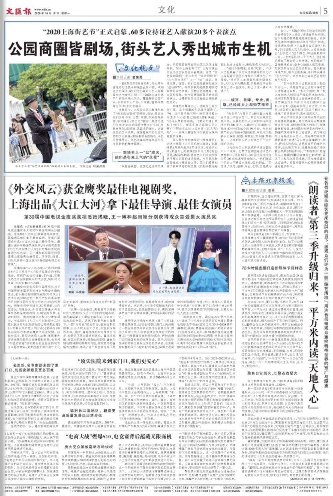 微信图片_20201019071336.jpg