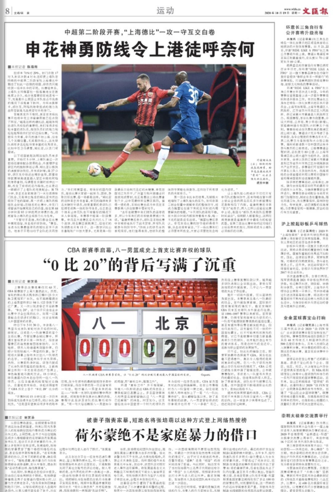 微信图片_20201019071341.jpg