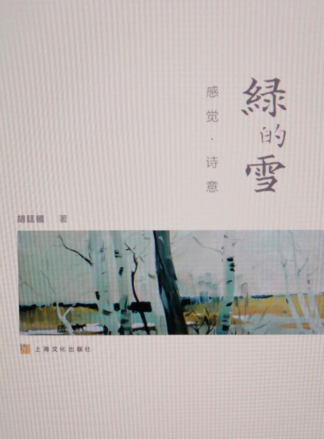 微信图片_20201019135640_副本.jpg