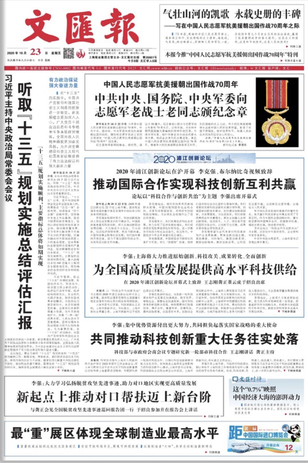 微信图片_20201023064555.jpg