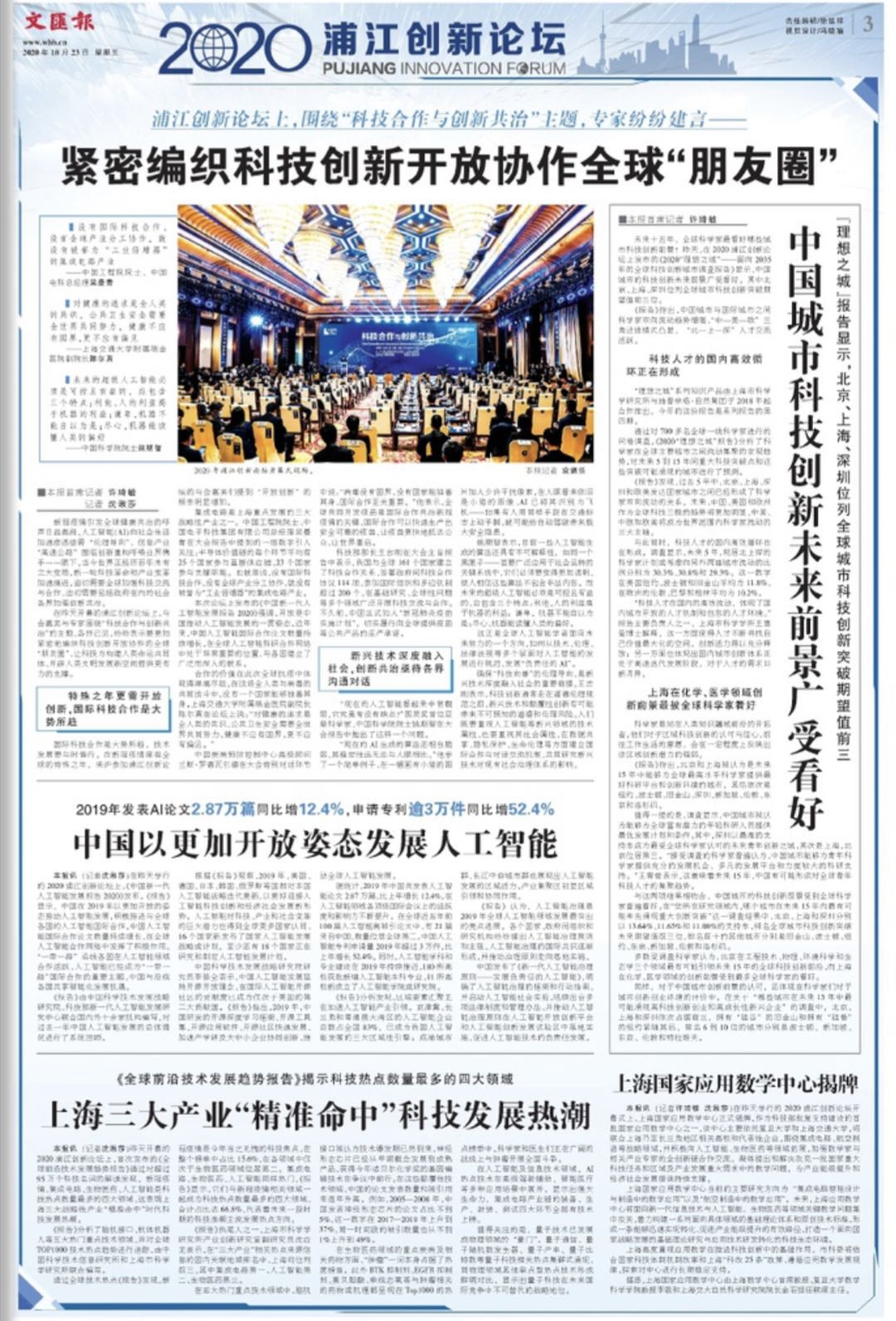 微信图片_20201023064559.jpg