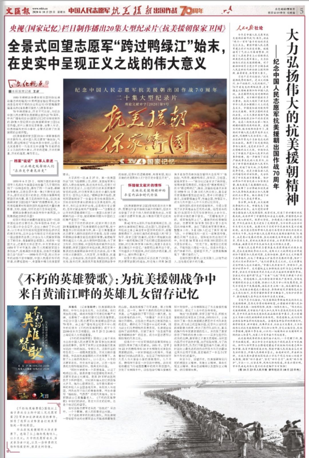 微信图片_20201023064607.jpg