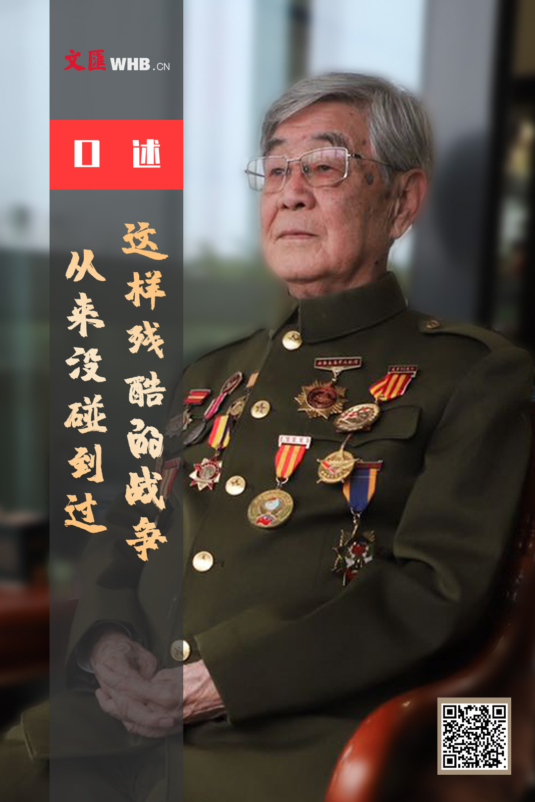王伟方.jpg