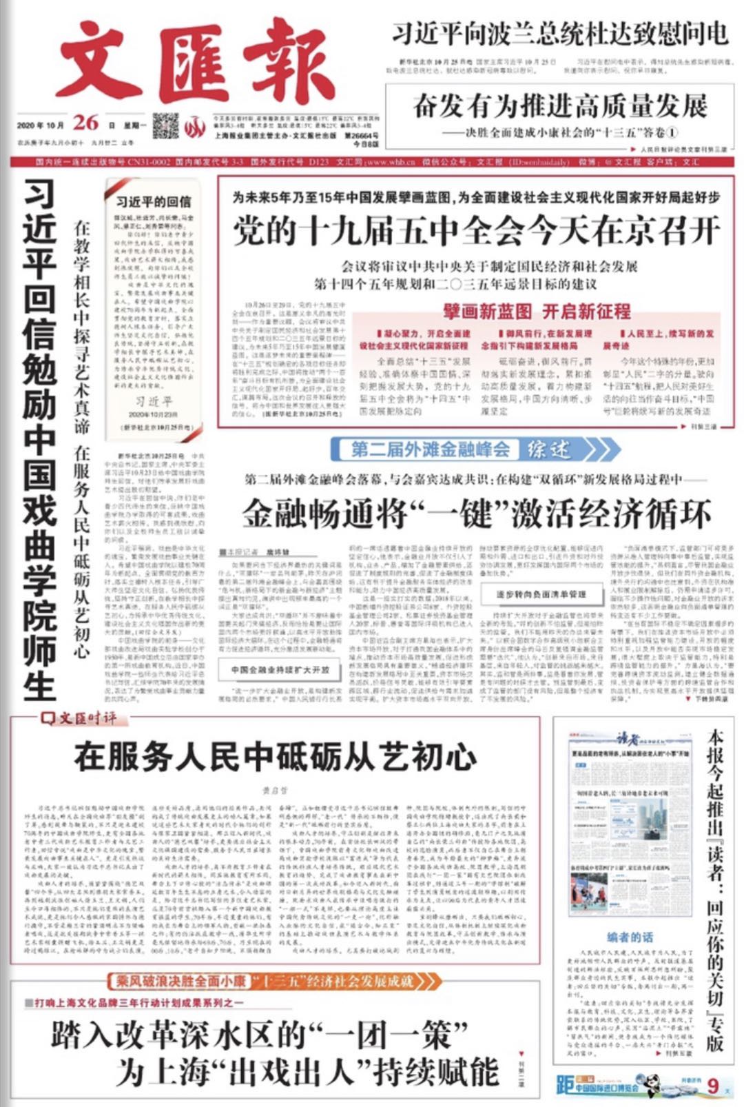 微信图片_20201026071701.jpg