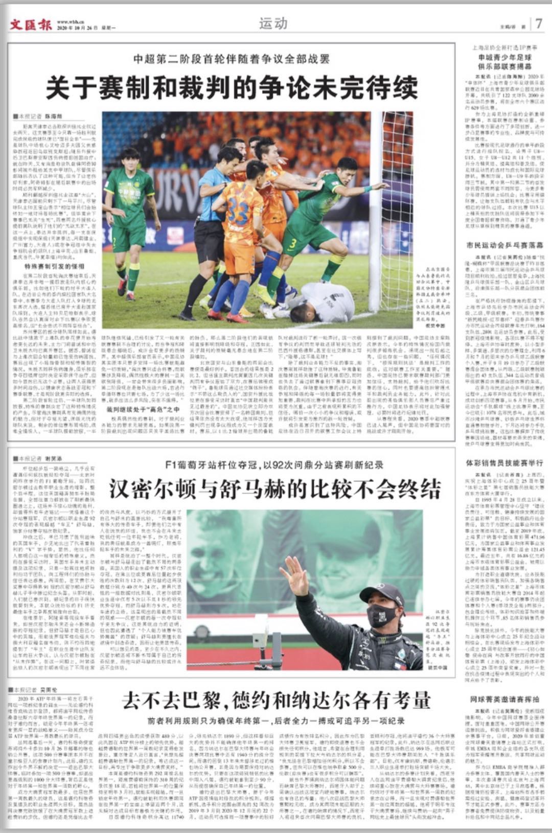 微信图片_20201026073345.jpg