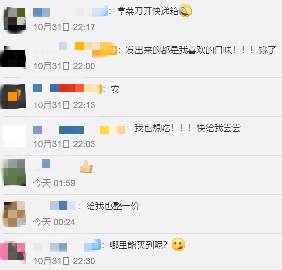 微信截图_20201101103435.png