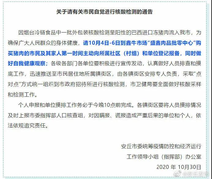 微信图片_20201101151531.jpg