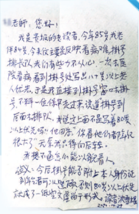 微信截图_20201102070403.png