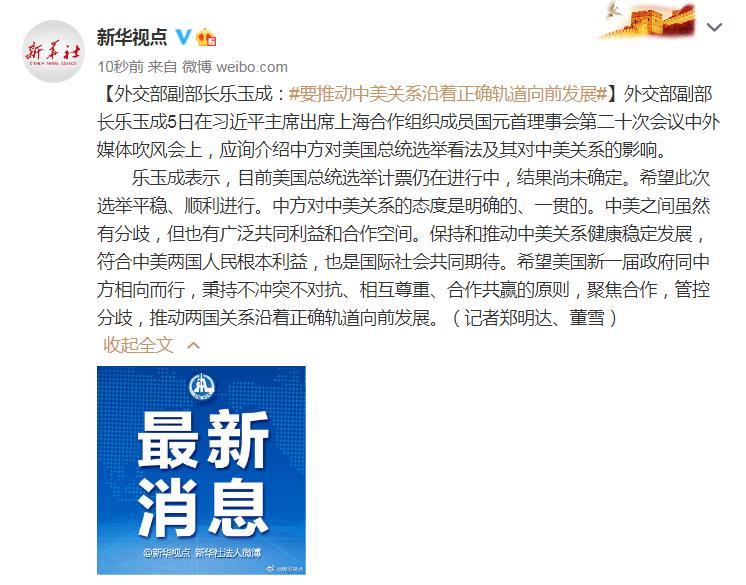 微信图片_20201105123234.jpg