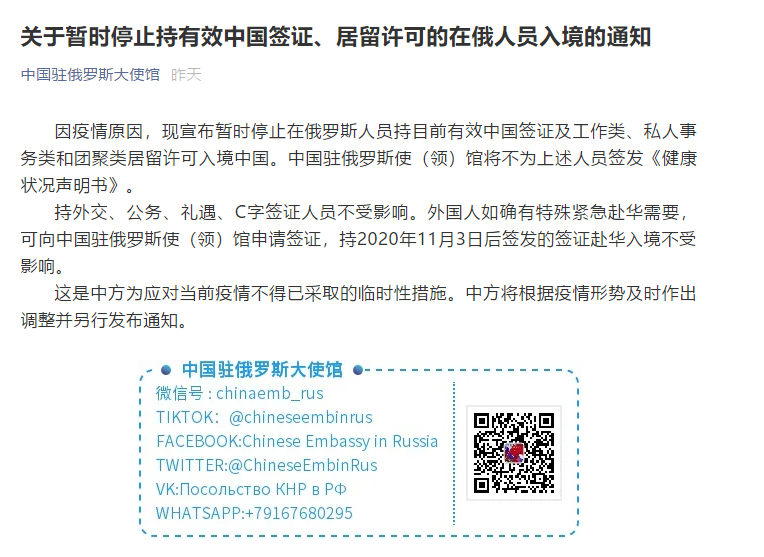 微信截图_20201106073056.png