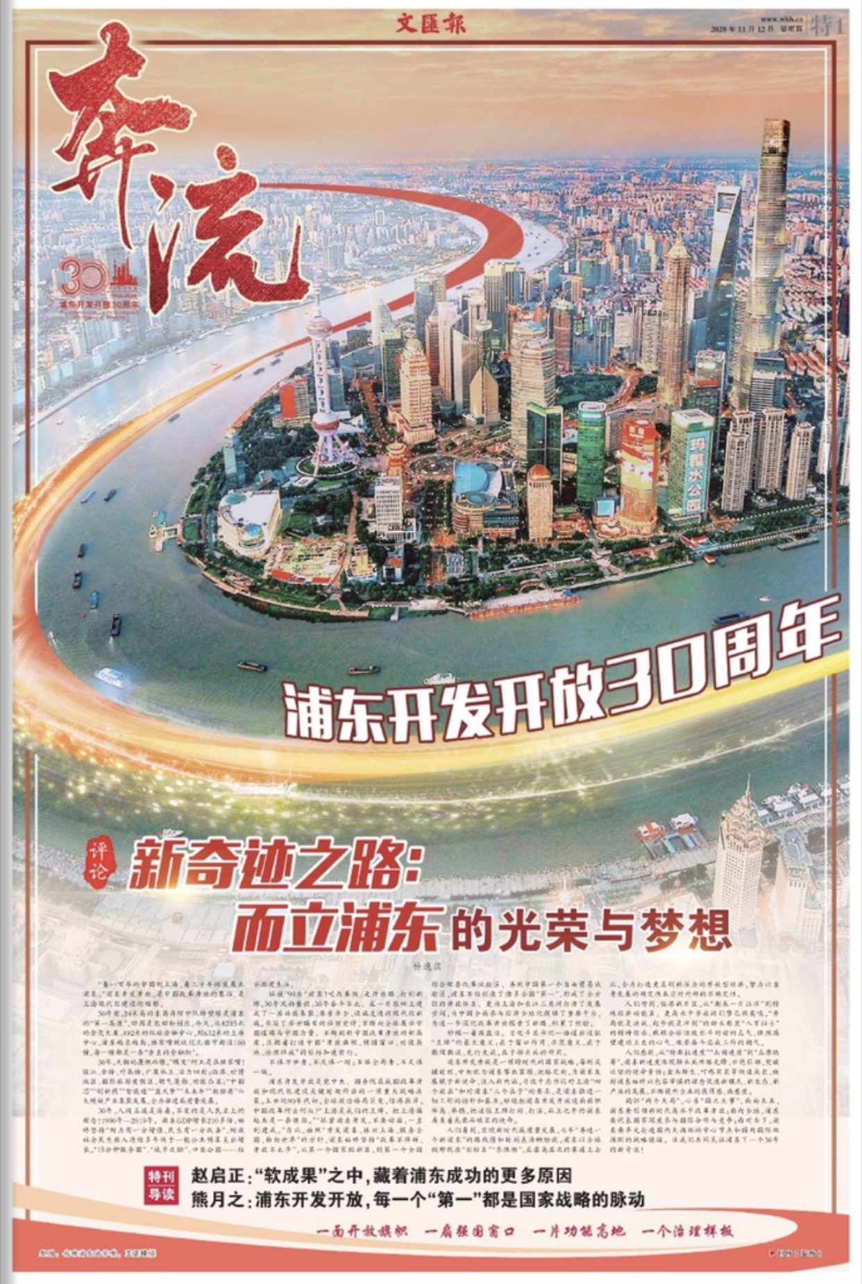 微信图片_20201112070633.jpg