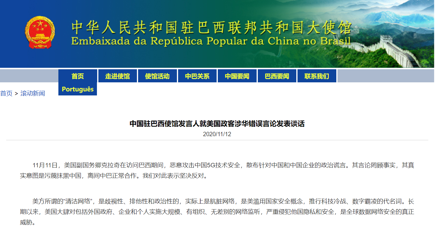 微信截图_20201112103230.png