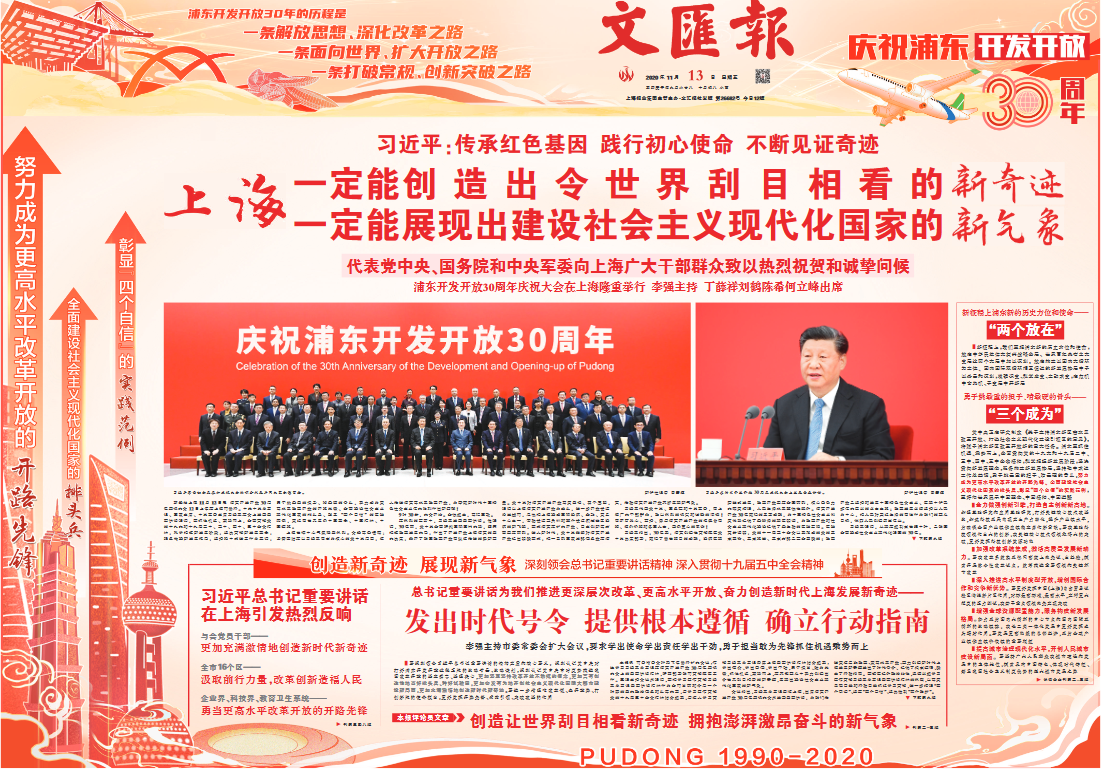 微信截图_20201113065320.png