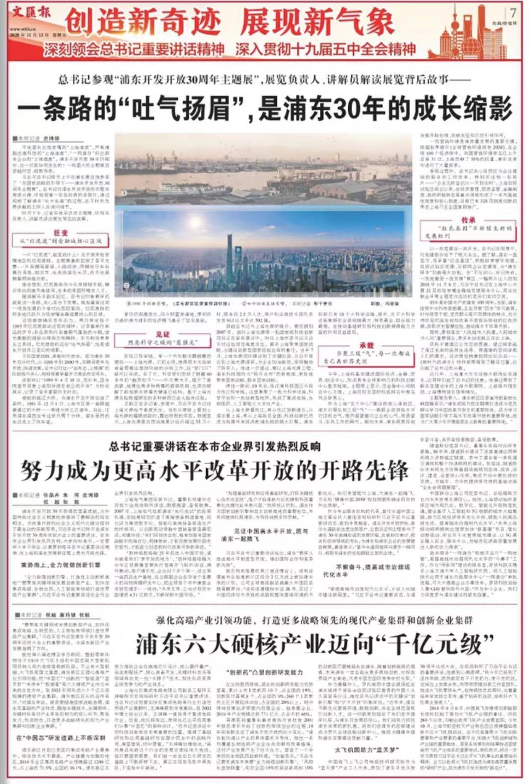 微信图片_20201113081512.jpg