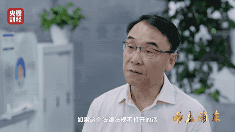 7 罗家立说：“如果这个法律.gif
