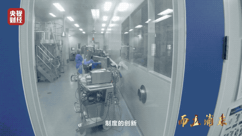 9 制度的创新.gif