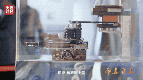 12 他说，光刻机不是你有了一种设计.gif