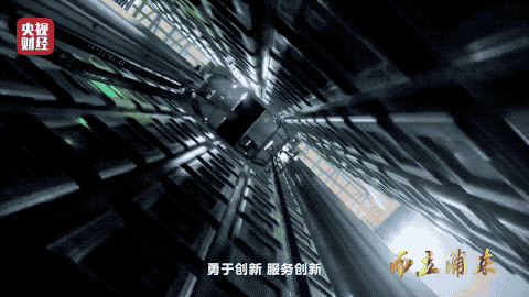 15 勇于创新，服务创新，在今天的浦东.gif