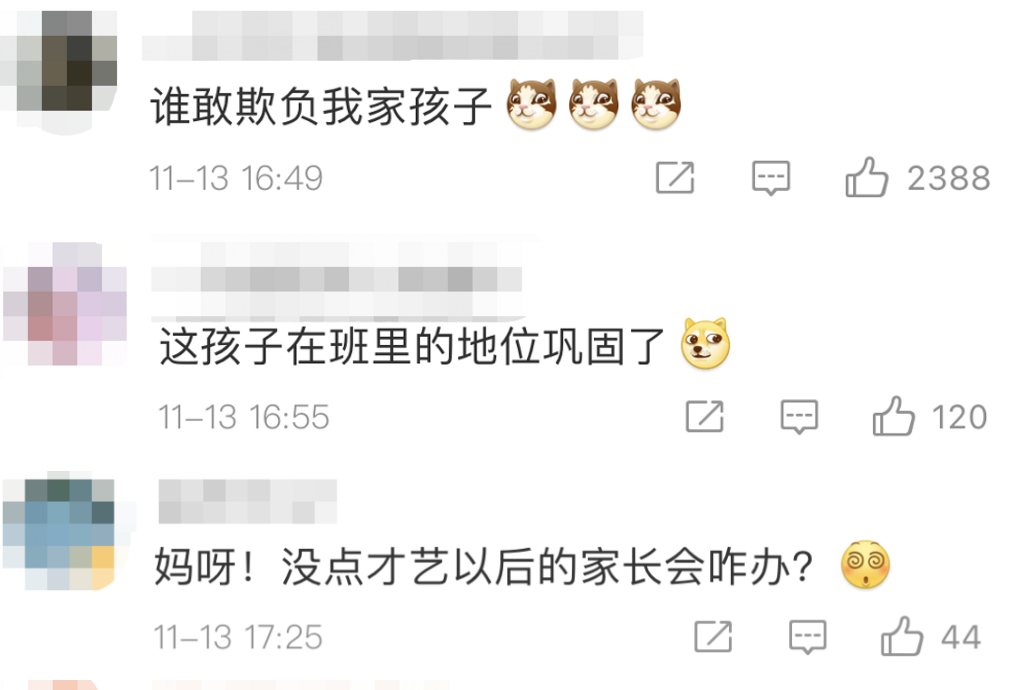 微信截图_20201115074711.png