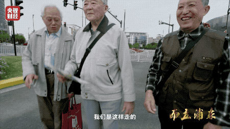 3 老人踢正步.gif