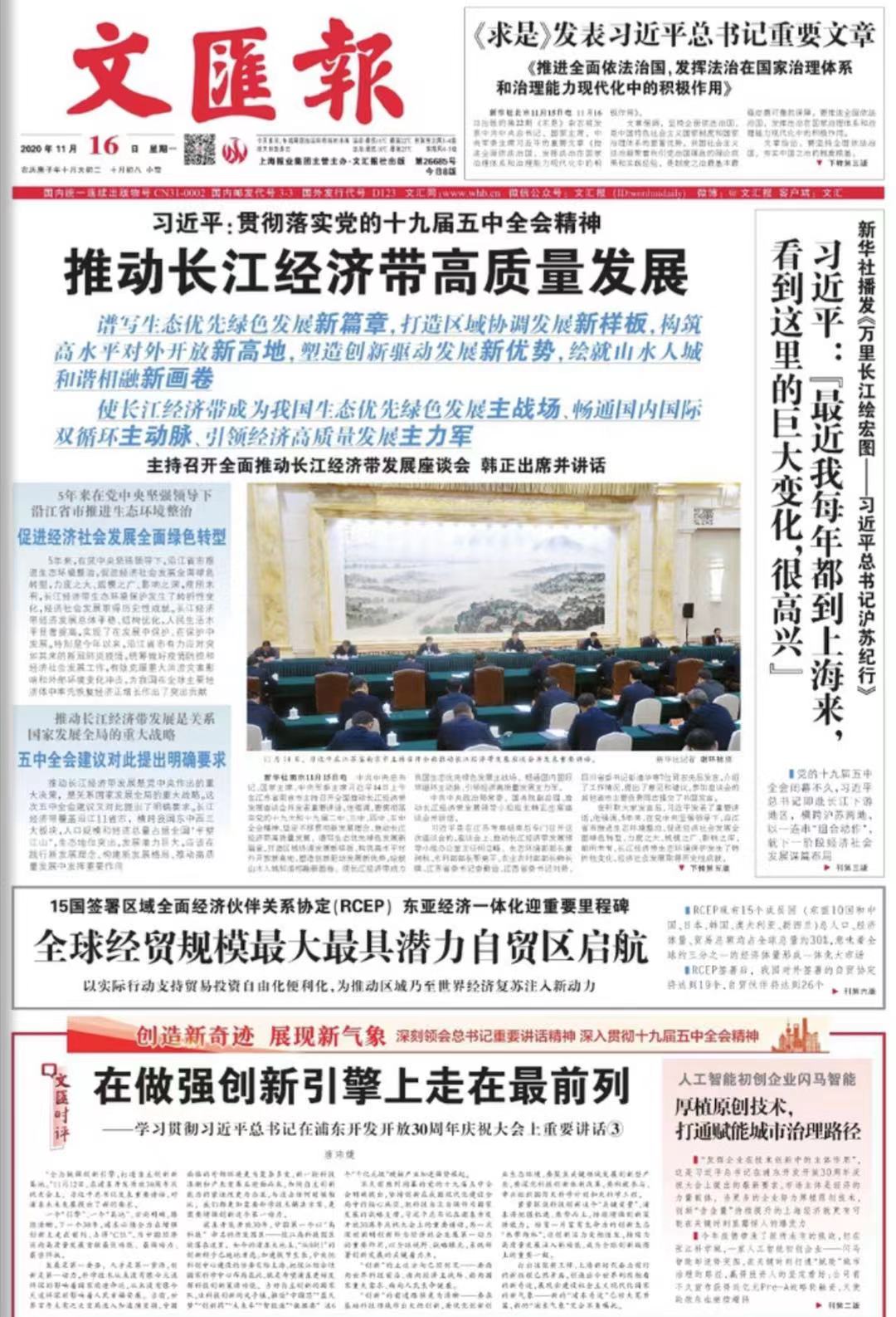 微信图片_20201116072227.jpg