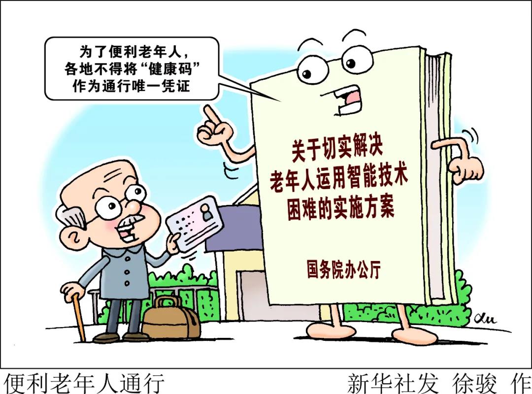 微信图片_20201125060109.jpg