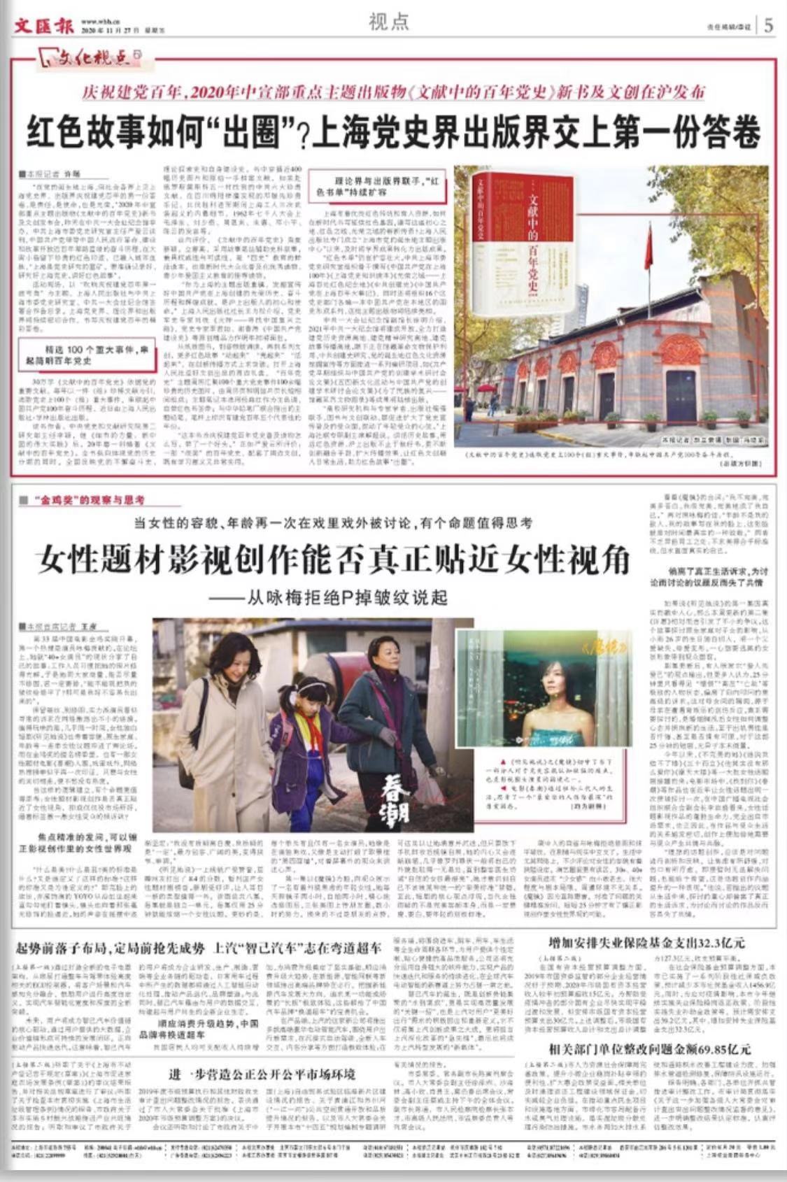 微信图片_20201127065409.jpg