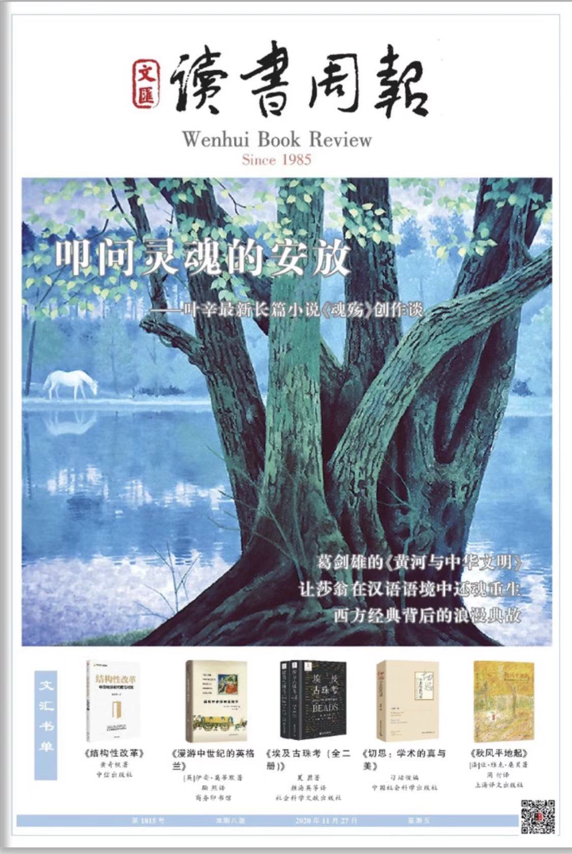 微信图片_20201127065412.jpg