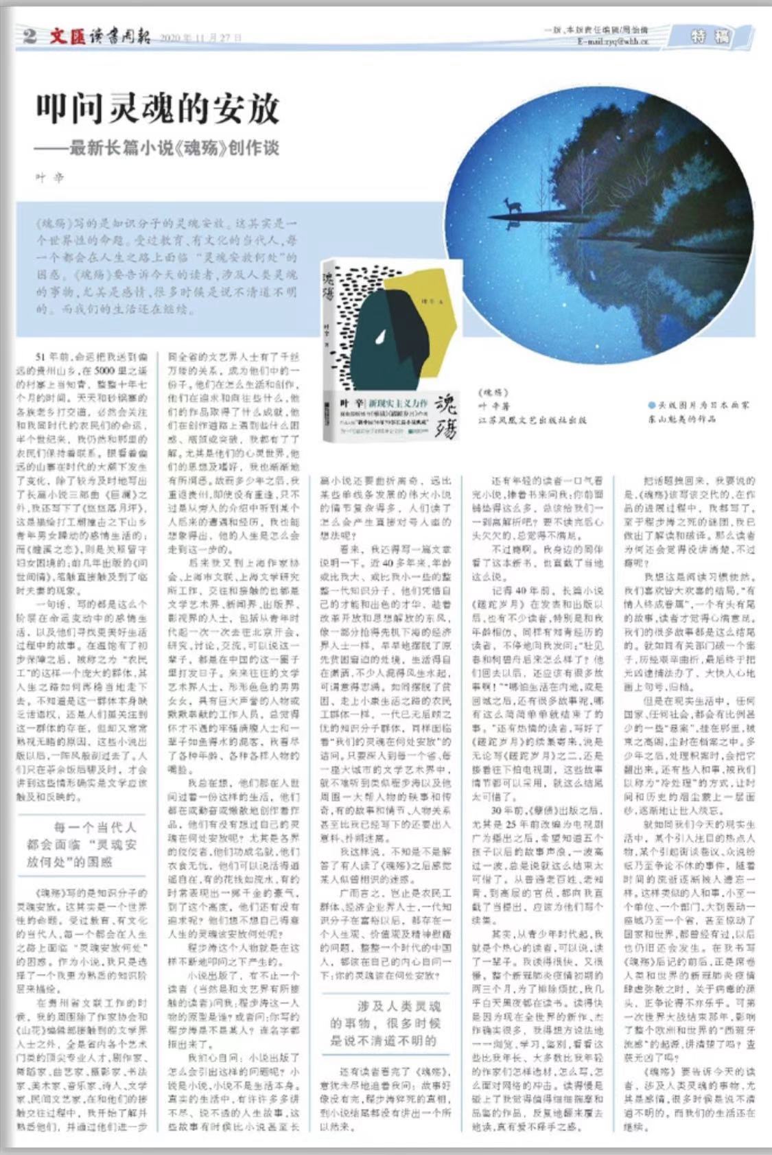 微信图片_20201127065415.jpg